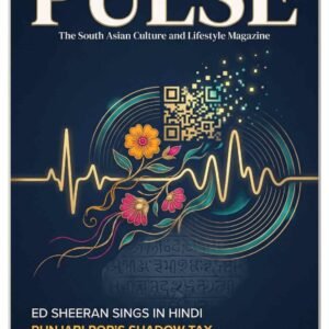 PULSE